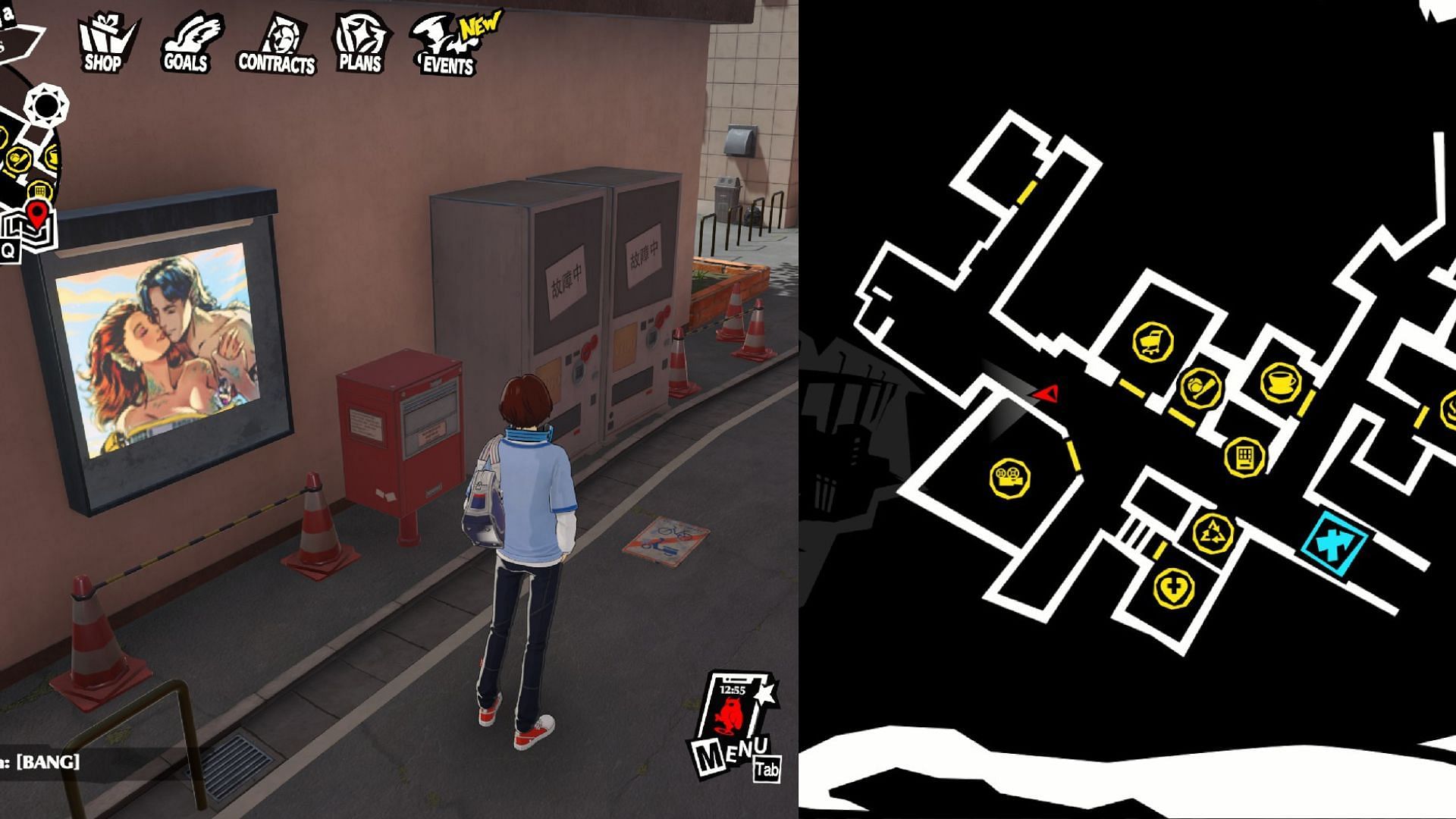 Treasure 5 (Image via ATLUS)